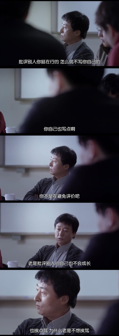 社交恐惧症剧照的剧照