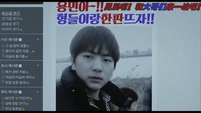 社交恐惧症剧照的剧照