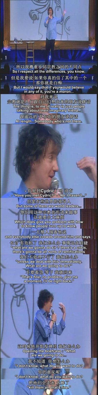 迪兰·莫兰：怪兽剧照的剧照