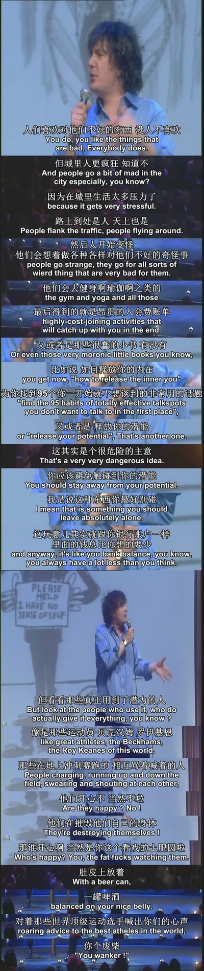 迪兰·莫兰：怪兽剧照的剧照