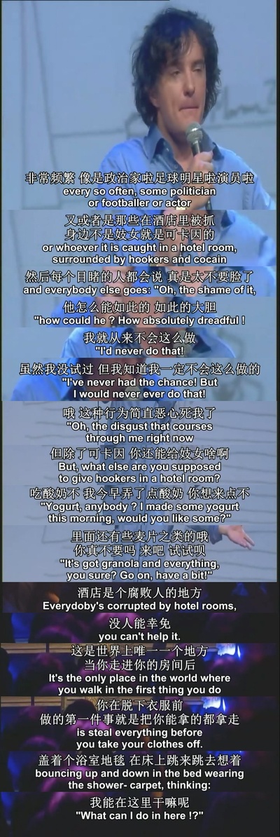 迪兰·莫兰：怪兽剧照的剧照