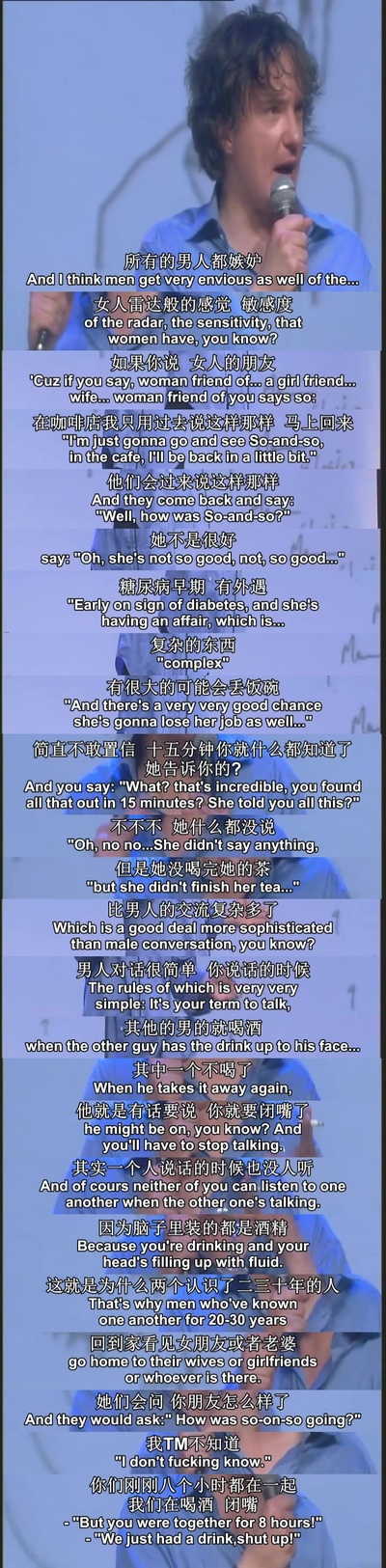 迪兰·莫兰：怪兽剧照的剧照