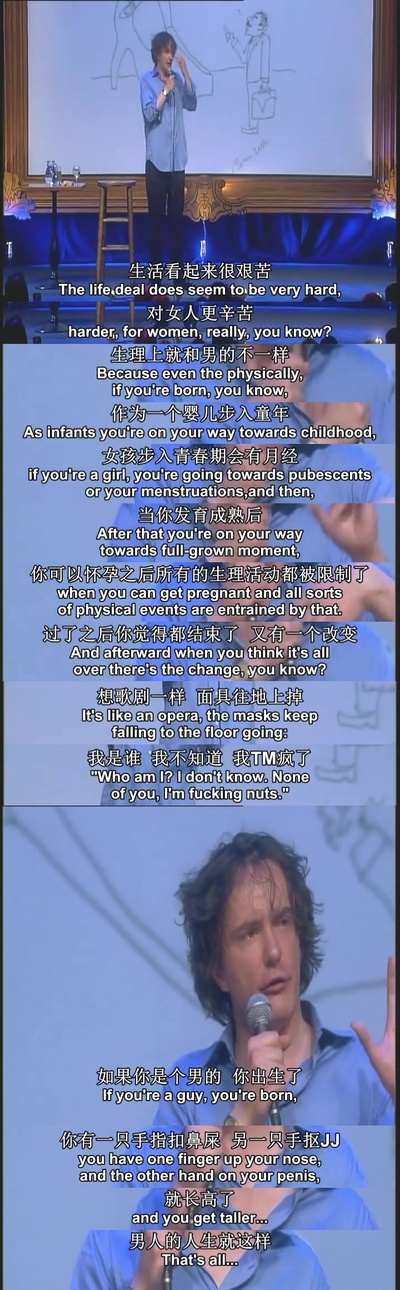 迪兰·莫兰：怪兽剧照的剧照