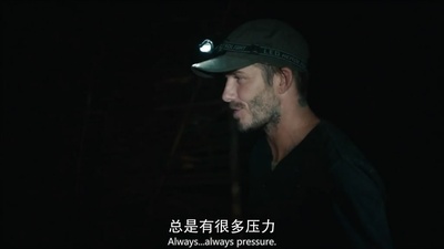 大卫·贝克汉姆：探索未知之境剧照的剧照