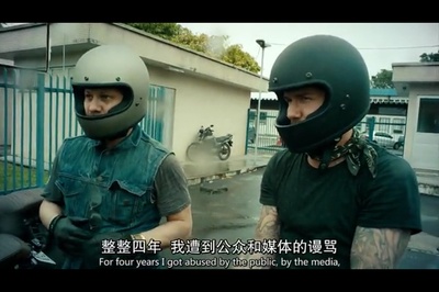 大卫·贝克汉姆：探索未知之境剧照的剧照