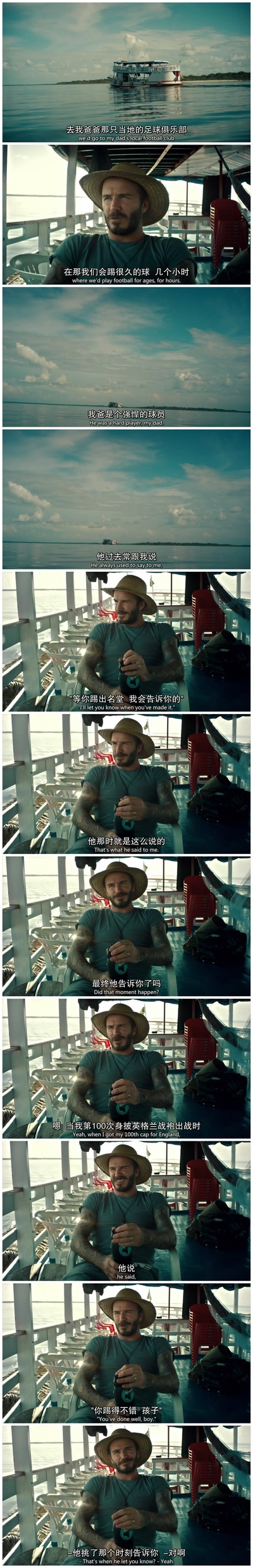 大卫·贝克汉姆：探索未知之境剧照的剧照