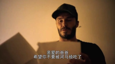 大卫·贝克汉姆：探索未知之境剧照的剧照