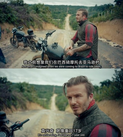 大卫·贝克汉姆：探索未知之境剧照的剧照