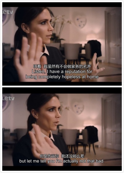 大卫·贝克汉姆：探索未知之境剧照的剧照