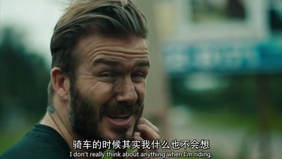 大卫·贝克汉姆：探索未知之境剧照的剧照