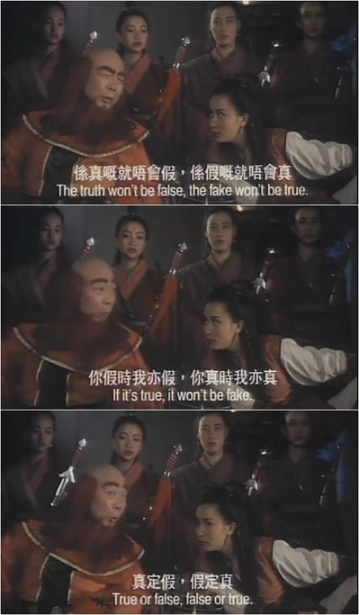 六指琴魔剧照的剧照