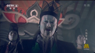 六指琴魔剧照的剧照