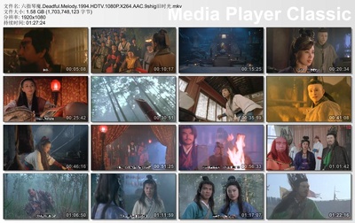 六指琴魔剧照的剧照