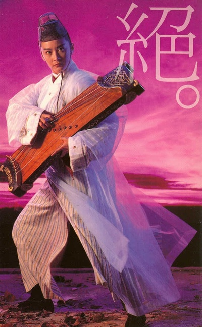 六指琴魔剧照的剧照