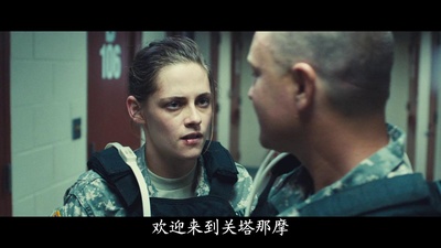 X射线营地剧照的剧照