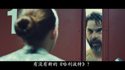 X射线营地剧照的剧照