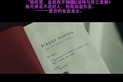 X射线营地剧照的剧照