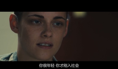 X射线营地剧照的剧照