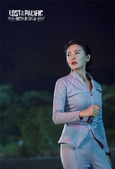 蒸发太平洋剧照的剧照