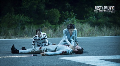 蒸发太平洋剧照的剧照