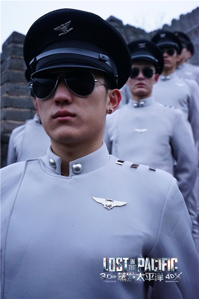 蒸发太平洋剧照的剧照