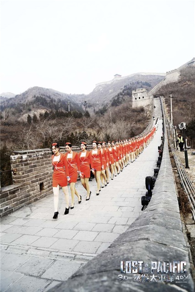 蒸发太平洋剧照的剧照