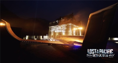 蒸发太平洋剧照的剧照