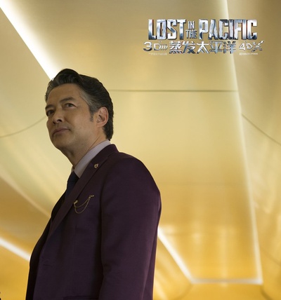 蒸发太平洋剧照的剧照