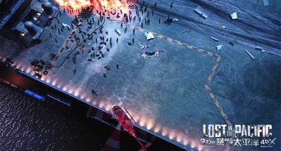 蒸发太平洋剧照的剧照