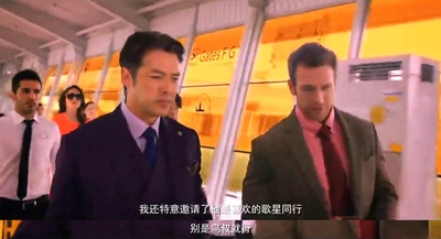 蒸发太平洋剧照的剧照