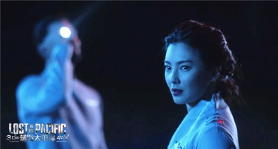 蒸发太平洋剧照的剧照