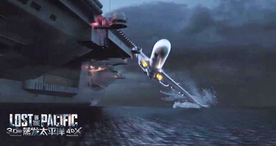 蒸发太平洋剧照的剧照