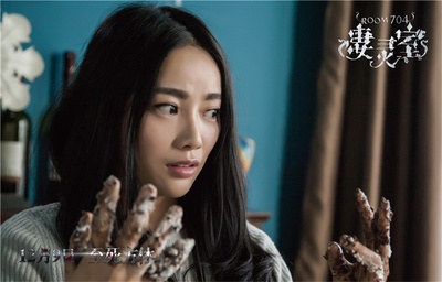 凄灵室剧照的剧照