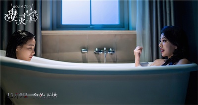 凄灵室剧照的剧照