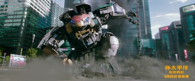 环太平洋：雷霆再起剧照的剧照