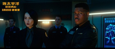 环太平洋：雷霆再起剧照的剧照