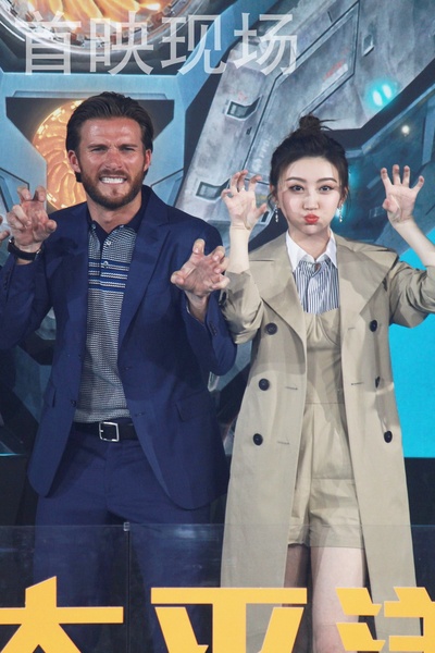 环太平洋：雷霆再起剧照的剧照