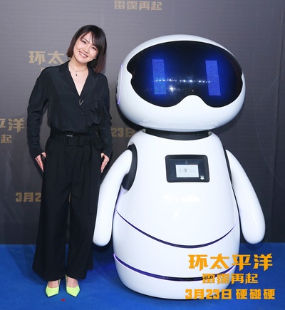 环太平洋：雷霆再起剧照的剧照