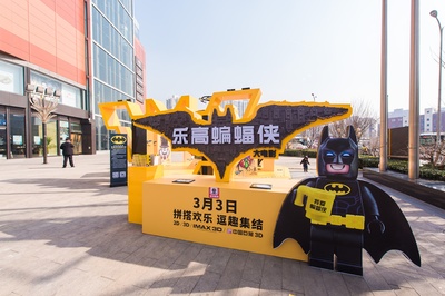 乐高蝙蝠侠大电影剧照的剧照