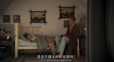 再见，克里斯托弗·罗宾剧照的剧照