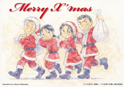 在这世界的角落剧照的剧照