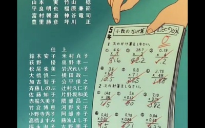 哆啦A梦：大雄与龙骑士剧照的剧照