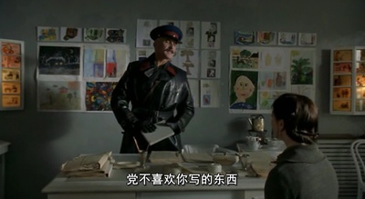 我美丽的守护天使剧照的剧照