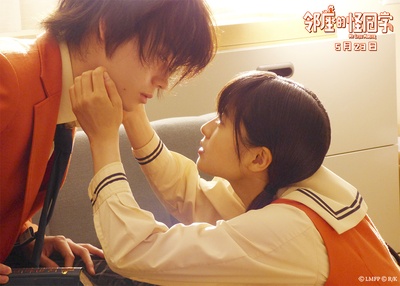 邻座的怪同学剧照的剧照