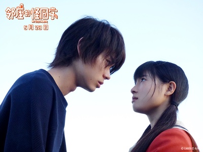 邻座的怪同学剧照的剧照