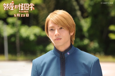 邻座的怪同学剧照的剧照