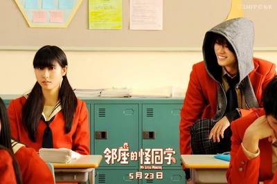 邻座的怪同学剧照的剧照