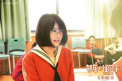 邻座的怪同学剧照的剧照