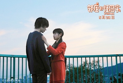 邻座的怪同学剧照的剧照