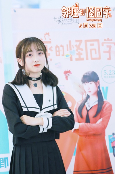 邻座的怪同学剧照的剧照